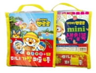 뽀롱뽀롱 뽀로로 미니가방퍼즐 4종